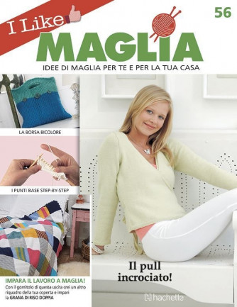 I like Maglia uscita 56