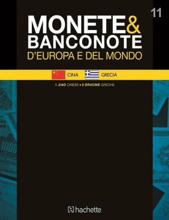 Monete e Banconote 2° edizione uscita 11