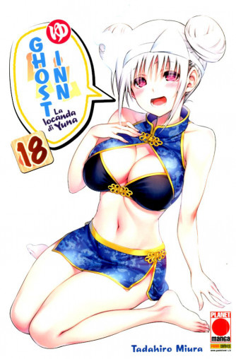 Ghost Inn - N° 18 - Ghost Inn - La Locanda Di Yuna 18 - Manga Top Panini Comics