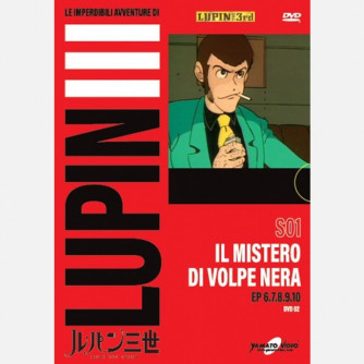 Le imperdibili avventure di Lupin III (DVD)