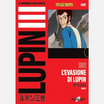 Le imperdibili avventure di Lupin III (DVD)