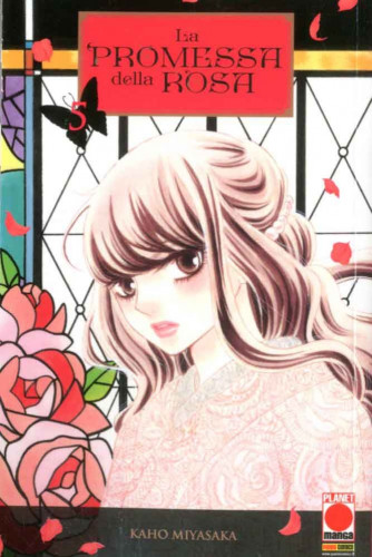 Promessa Della Rosa - N° 5 - La Promessa Della Rosa 5 - Manga Love Panini Comics