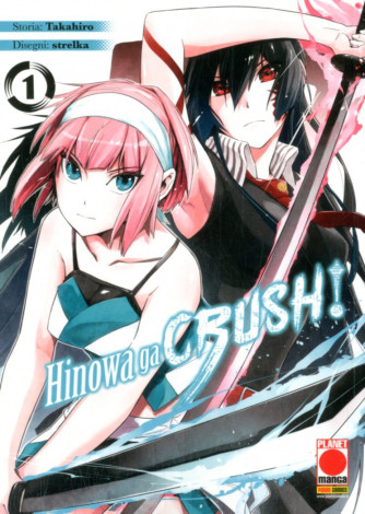 Akame Ga Kill! Hinowa Ga Crush - N° 1 - Manga Blade 54 - Panini Comics