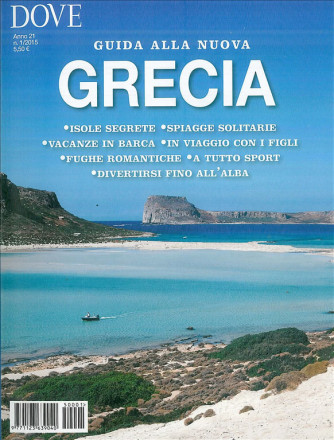 Guida alla nuova Grecia - DOVE Viaggi - Guida Turistica
