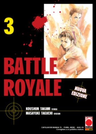 Battle Royale - N° 3 - Battle Royale (M15) - Capolavori Manga Planet Manga