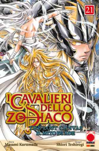 Cavalieri Zodiaco Lost Canvas - N° 21 - Cavalieri Dello Zodiaco Lost Canvas - Manga Legend Planet Manga