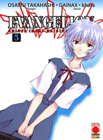 Evangelion The Shinji Ikari Raising Project - N° 5 - The Shinji Ikari Raising Project - Manga Top Planet Manga