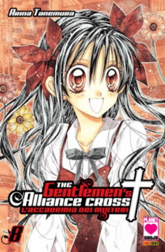 Gentlemen Alliance - N° 8 - Gentlemen Alliance (M11) - Manga Dream Planet Manga
