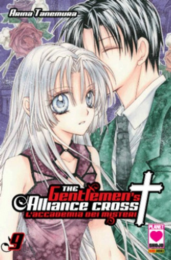 Gentlemen Alliance - N° 9 - Gentlemen Alliance (M11) - Manga Dream Planet Manga