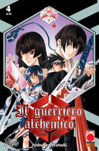 Guerriero Alchemico - N° 4 - Guerriero Alchemico (M10) - Planet Manga Presenta Planet Manga