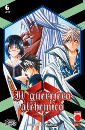 Guerriero Alchemico - N° 6 - Guerriero Alchemico (M10) - Planet Manga Presenta Planet Manga