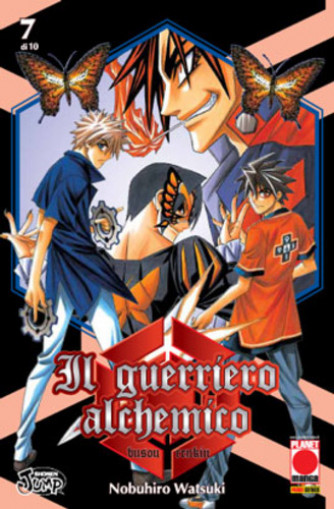 Guerriero Alchemico - N° 7 - Guerriero Alchemico (M10) - Planet Manga Presenta Planet Manga