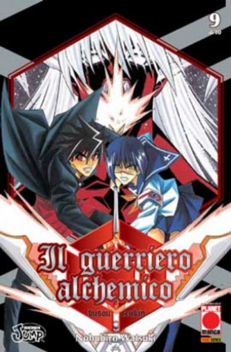 Guerriero Alchemico - N° 9 - Guerriero Alchemico (M10) - Planet Manga Presenta Planet Manga
