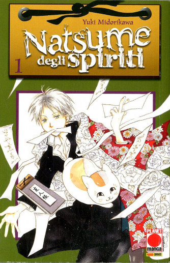 Natsume Degli Spiriti - N° 1 - Natsume Degli Spiriti - Planet Fantasy Planet Manga