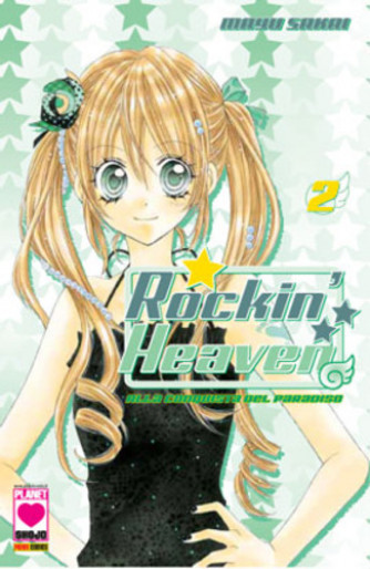 Rockin' Heaven - N° 2 - Rockin' Heaven - Collana Planet Planet Manga