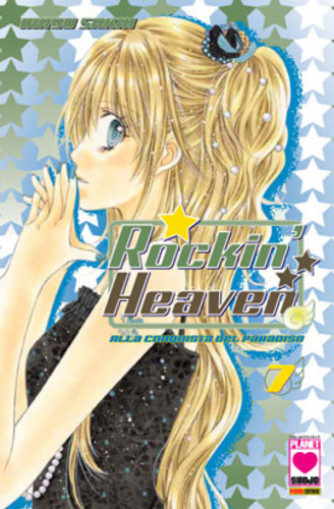 Rockin' Heaven - N° 7 - Rockin' Heaven - Collana Planet Planet Manga