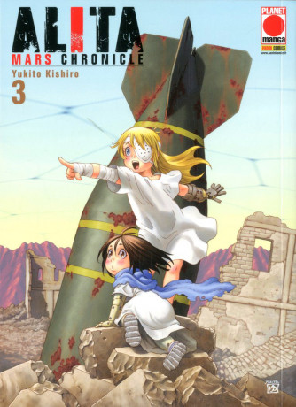 Alita Mars Chronicle - N° 3 - Alita Mars Chronicle - Lanterne Rosse Planet Manga