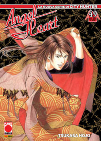 Angel Heart - N° 49 - Angel Heart (M66) - Planet Manga