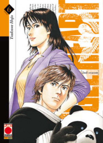Angel Heart 2Nd Season (M16) - N° 6 - Angel Heart 72 - Planet Manga