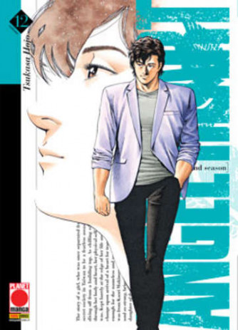 Angel Heart 2Nd Season (M16) - N° 12 - Angel Heart 78	 - Planet Manga
