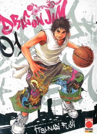 Dragon Jam - N° 1 - Lanterne Rosse 5 - Planet Manga