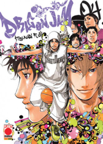 Dragon Jam - N° 4 - Lanterne Rosse 8 - Planet Manga