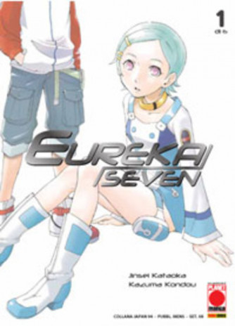 Eureka Seven - N° 1 - Eureka Seven (M6) - Collana Japan Planet Manga