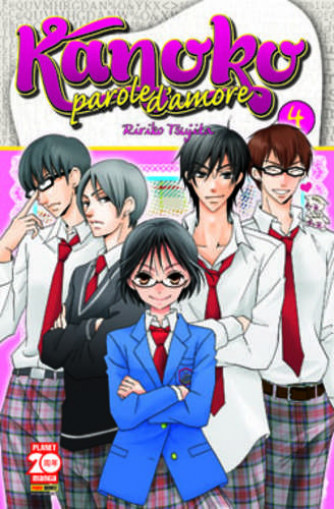 Kanoko Parole D'Amore - N° 4 - Kanoko Parole D'Amore (M11) - I Love Japan Planet Manga