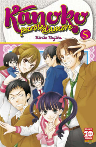 Kanoko Parole D'Amore - N° 5 - Kanoko Parole D'Amore (M11) - I Love Japan Planet Manga