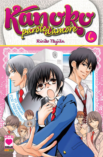 Kanoko Parole D'Amore - N° 6 - Kanoko Parole D'Amore (M11) - I Love Japan Planet Manga