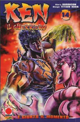 Ken Il Guerriero - N° 14 - Ken Il Guerriero - Planet Manga