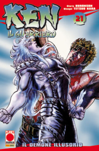 Ken Il Guerriero - N° 21 - Ken Il Guerriero - Planet Manga