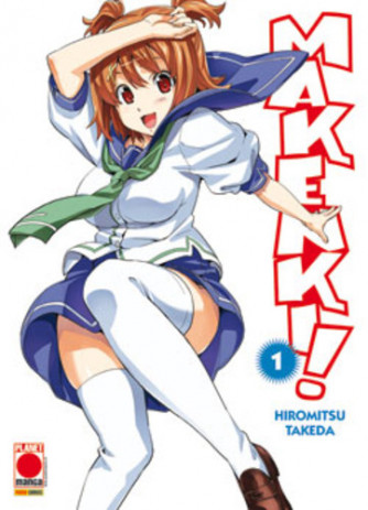 Maken-Ki! - N° 1 - Maken-Ki! - Manga Zero Planet Manga