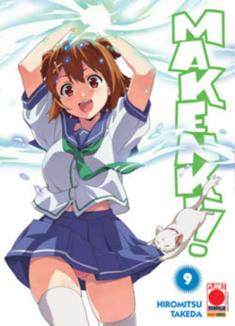 Maken-Ki! - N° 9 - Maken-Ki! - Manga Zero Planet Manga