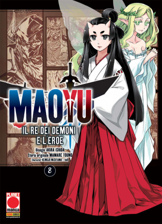 Maoyu (M18) - N° 8 - Il Re Dei Demoni E L'Eroe - Manga Icon Planet Manga