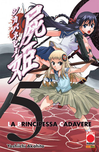 Principessa Cadavere - N° 5 - La Principessa Cadavere - Planet Manga