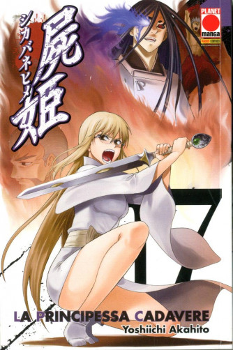 Principessa Cadavere - N° 17 - La Principessa Cadavere - Planet Manga