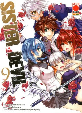 Sister Devil (M9) - N° 9 - Sister Devil (M9) - Manga Fire Planet Manga