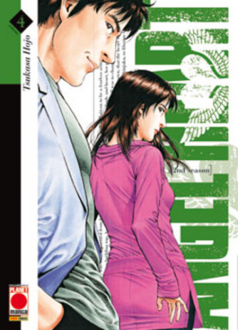 Angel Heart 2Nd Season (M16) - N° 4 - Angel Heart 70 - Planet Manga