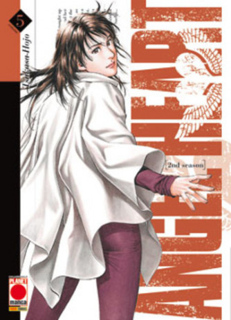 Angel Heart 2Nd Season (M16) - N° 5 - Angel Heart 71 - Planet Manga