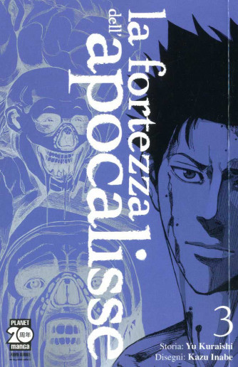 Fortezza Dell'Apocalisse - N° 3 - Fortezza Dell'Apocalisse - Purple Planet Manga