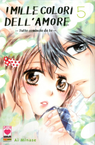 Mille Colori Dell'Amore (M9) - N° 5 - I Mille Colori Dell'Amore - Manga Dream Planet Manga