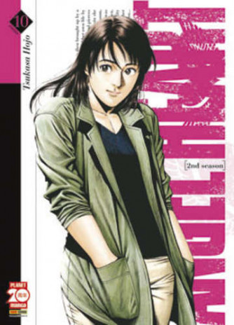 Angel Heart 2Nd Season (M16) - N° 10 - Angel Heart 76 - Planet Manga