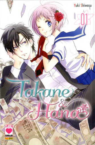 Takane & Hana - N° 1 - Takane & Hana - Manga Heart Planet Manga