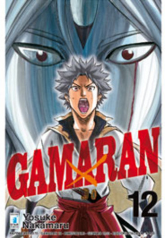 Gamaran - N° 12 - Gamaran 12 - Kappa Extra Star Comics