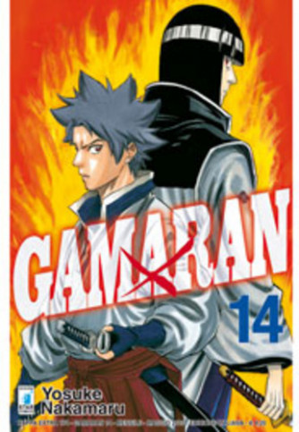 Gamaran - N° 14 - Gamaran 14 - Kappa Extra Star Comics