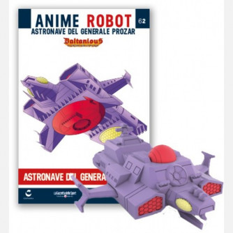 Anime Robot