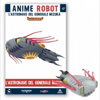 Anime Robot