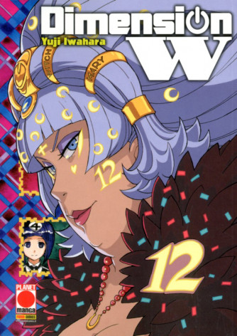 Dimension W - N° 12 - Dimension W - Manga Sound Planet Manga