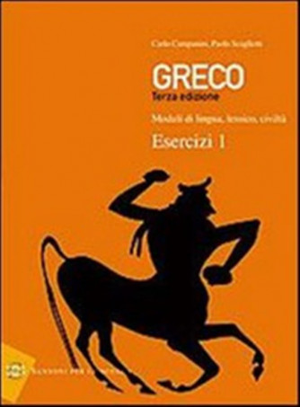 Greco. Esercizi. Vol.1 - ISBN: 9788838309724